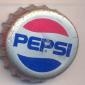 2009: Pepsi - Bottled by Vrumona B.V. Bunnik/Netherlands