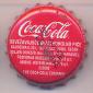 2048: Coca Cola - Beograd/Serbia