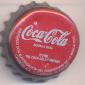 2058: Coca Cola - Madrid/Spain