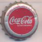 2064: Coca Cola - Soest/Germany