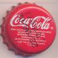 2072: Coca Cola/Bulgaria