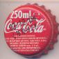 2074: Coca Cola 250ml/Bulgaria