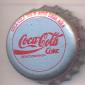 2099: Coca Cola Coke - Köln/Germany