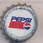 2127: Pepsi - Ulmer Getränke Vertriebs GMBH/Germany