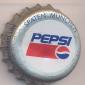 2128: Pepsi - Spaten München/Germany