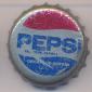 2152: Pepsi - Malacky/Czech Republic