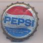 2154: Pepsi - Las Palmas de Gran Canaria/Spain