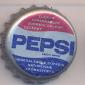 2156: Pepsi - Innsbruck/Austria