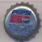 2205: Pepsi - Fresno/USA