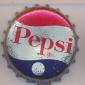 2217: Pepsi - Cleveland/USA