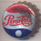 2219: Pepsi Cola - Cleveland/USA