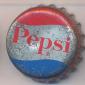 2227: Pepsi - Fairfield/USA