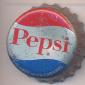 2228: Pepsi - Fairfield/USA