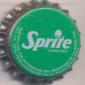 2320: Sprite- Palma de Mallorca/Spain