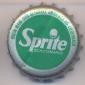 2332: Sprite - Liederbach/Germany