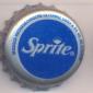 2335: Sprite - Hildesheim/Germany