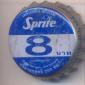 2340: Sprite 8 250/Thailand