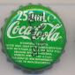2482: Coca Cola 250ml/Bulgaria