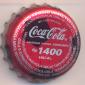 2491: Coca Cola Halal/Indonesia