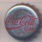 2526: Coca Cola Coke/Mexico