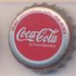 2535: Coca Cola - Bremen/Germany