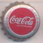 2536: Coca Cola - Hildesheim/Germany