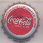 2537: Coca Cola - Hildesheim/Germany