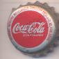 2538: Coca Cola - Karlsruhe/Germany