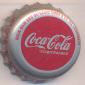 2539: Coca Cola - Liederbach/Germany