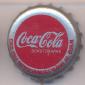 2541: Coca Cola - Berlin/Germany