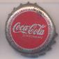 2543: Coca Cola - Kaiserslautern/Germany