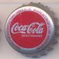 2544: Coca Cola - Kaiserslautern/Germany