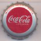 2546: Coca Cola - Mannheim/Germany