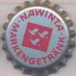 3112: Nawinta Markengetränk/Germany