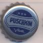 3130: Puschkin Vibe/Germany