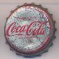 3240: Coca Cola Schutzmarke - Dornbirn/Austria