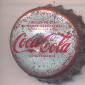 3248: Coca Cola - Innsbruck/Austria