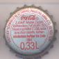 3262: Coca Cola 0,33L 1994 - Ulm/Germany
