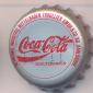 3267: Coca Cola - Karlsruhe/Germany