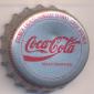 3278: Coca Cola - Bremen/Germany
