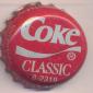 3285: Coke Classic - Atlanta/USA