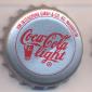 3297: Coca Cola light - Mannheim/Germany