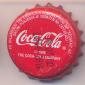 3310: Coca Cola - Beograd/Serbia