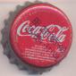 3321: Coca Cola/Azerbaijan