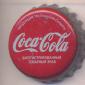 3330: Coca Cola/Russia