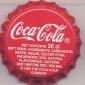 3336: Coca Cola - General Soft Drinks Co./Malta