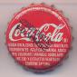 3340: Coca Cola - Montevideo/Uruguay