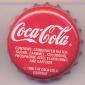 3343: Coca Cola/Seychelles