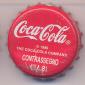 3348: Coca Cola/Italy