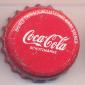 3356: Coca Cola - Bremen/Germany